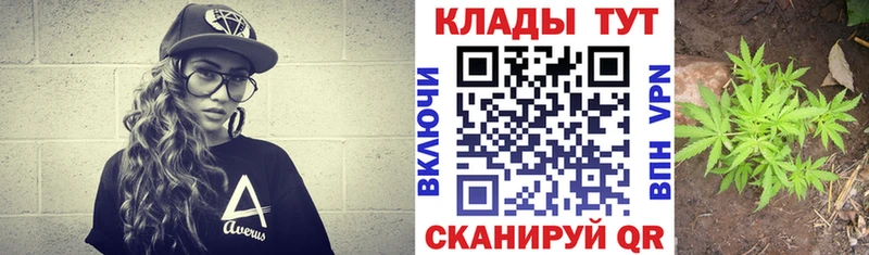 Как найти наркотики Приморско-Ахтарск Каннабис Меф мяу мяу