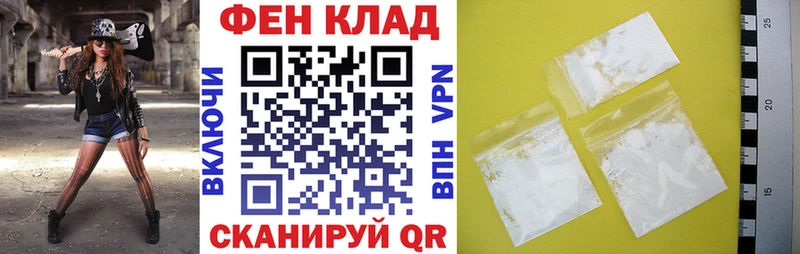 kraken ССЫЛКА Приморско-Ахтарск Амфетамин VHQ