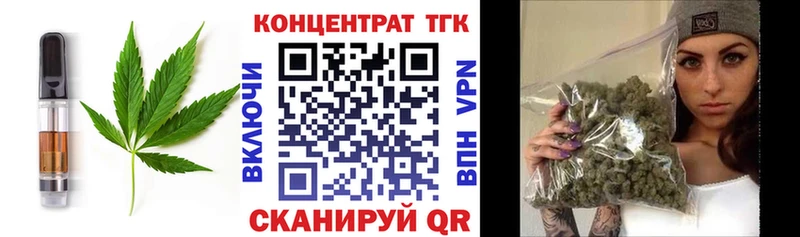 Печенье с ТГК конопля  купить наркоту  Приморско-Ахтарск 