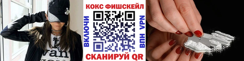 нарко площадка как зайти  Приморско-Ахтарск  COCAIN 97%  мега ссылка 