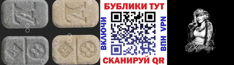 Ecstasy VHQ  гидра ССЫЛКА  Приморско-Ахтарск  купить  