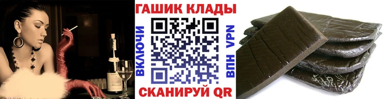 магазин  наркотиков  Приморско-Ахтарск  блэк спрут как зайти  ГАШИШ хэш 