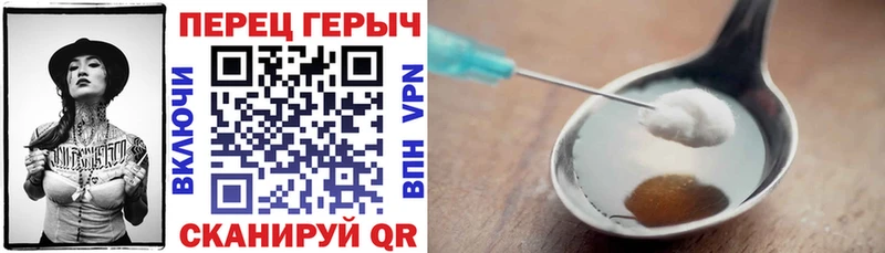 ГЕРОИН хмурый  KRAKEN зеркало  Приморско-Ахтарск 