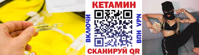 ссылка на мегу как войти  Приморско-Ахтарск  Кетамин VHQ 