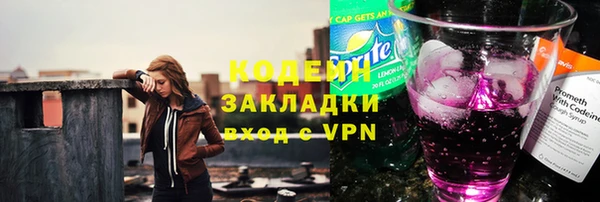 скорость Арсеньев