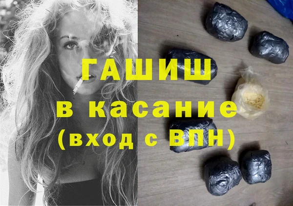 скорость Арсеньев