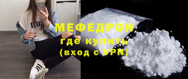 соль ск Армянск