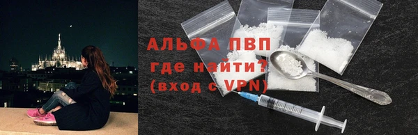 скорость Арсеньев