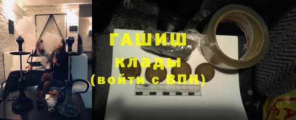 соль ск Армянск