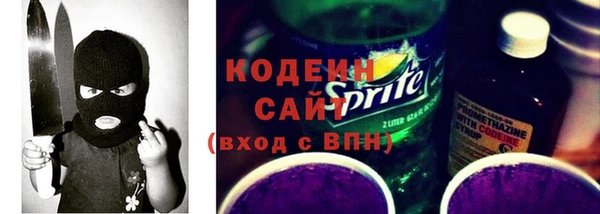 скорость Арсеньев