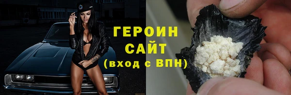соль ск Армянск