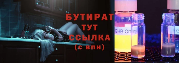 скорость Арсеньев