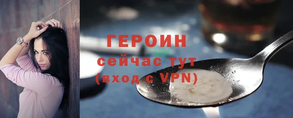соль ск Армянск