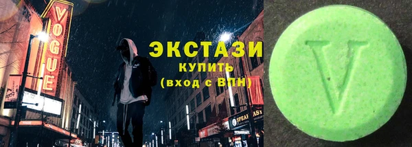 соль ск Армянск