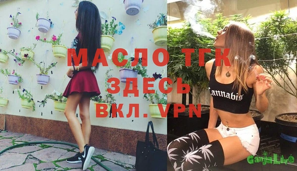 скорость Арсеньев