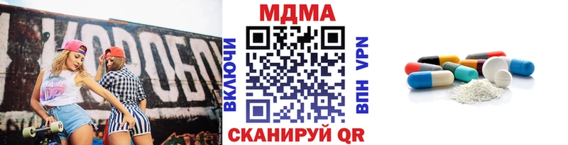 МДМА VHQ  Приморско-Ахтарск 