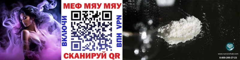 гидра маркетплейс Приморско-Ахтарск МЯУ-МЯУ мука