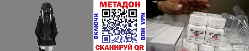 где продают наркотики  Приморско-Ахтарск  Метадон methadone 