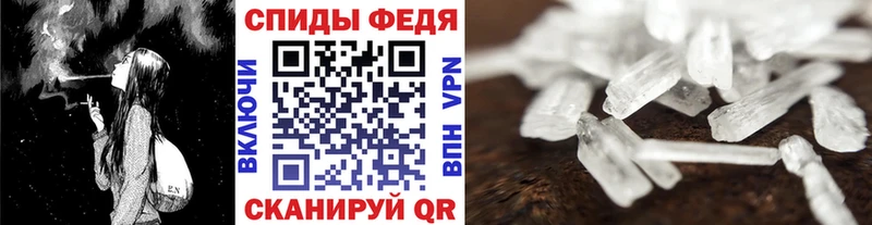 где купить наркоту  Приморско-Ахтарск  Метамфетамин мет 