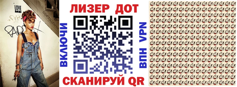 Марки N-bome 1500мкг  Приморско-Ахтарск 