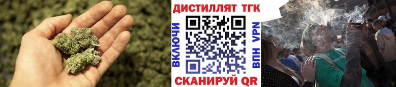 Дистиллят ТГК вейп  цена наркотик  Приморско-Ахтарск 